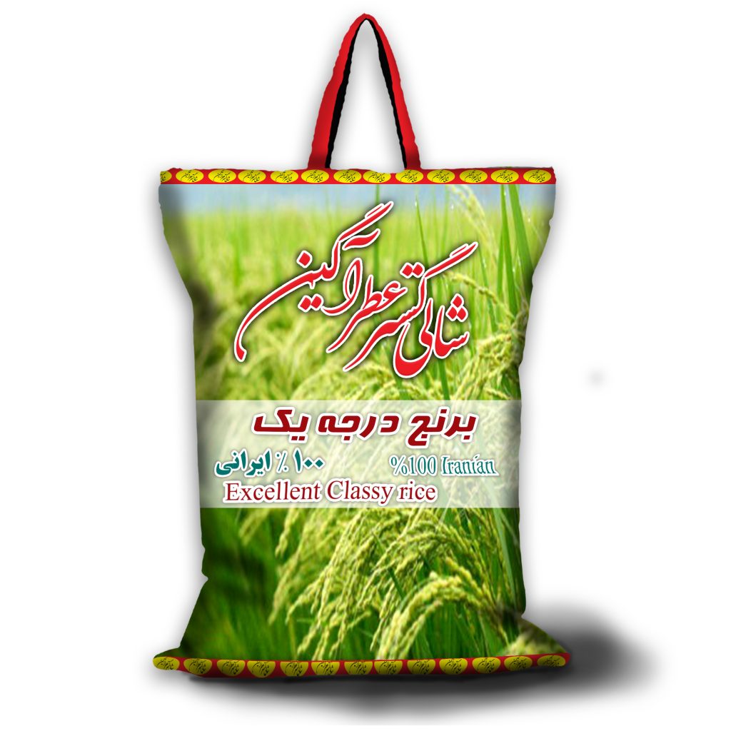 کتاب آشپزی - شالی گستر عطرآیگن