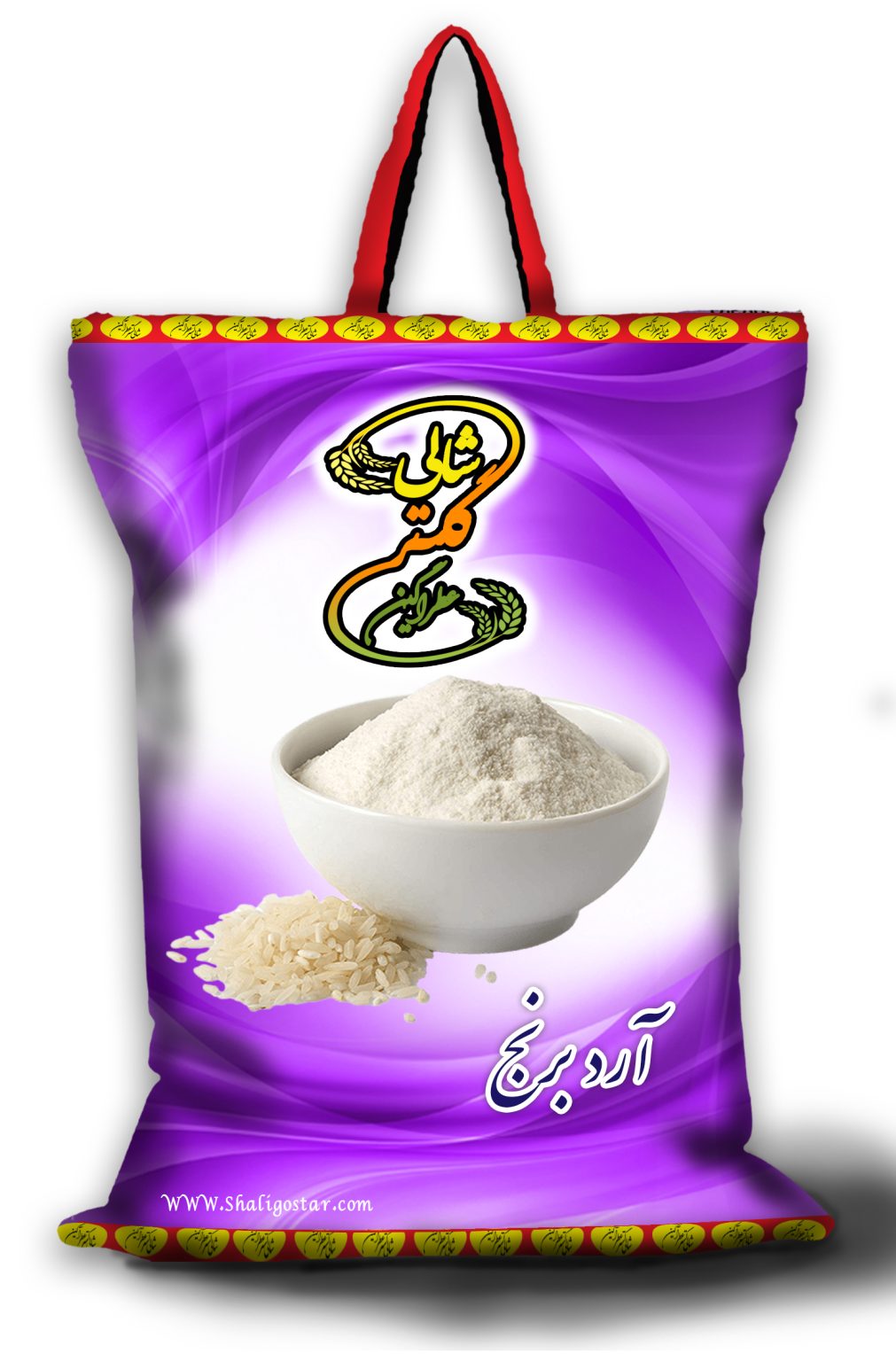 خرید ارد برنج هاشمی گیلان