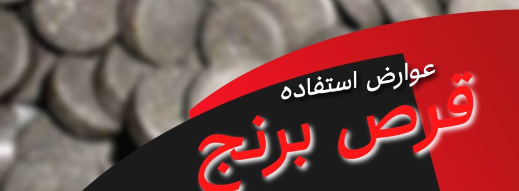 در چه مواردی از قرص برنج استفاده کنیم ؟