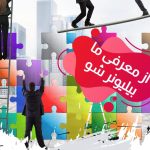 کسب درامد از بازاریابی