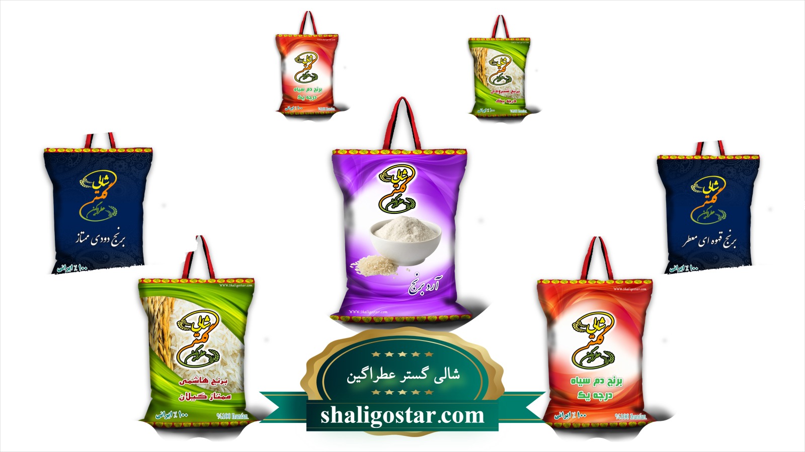 قیمت روز برنج ایرانی