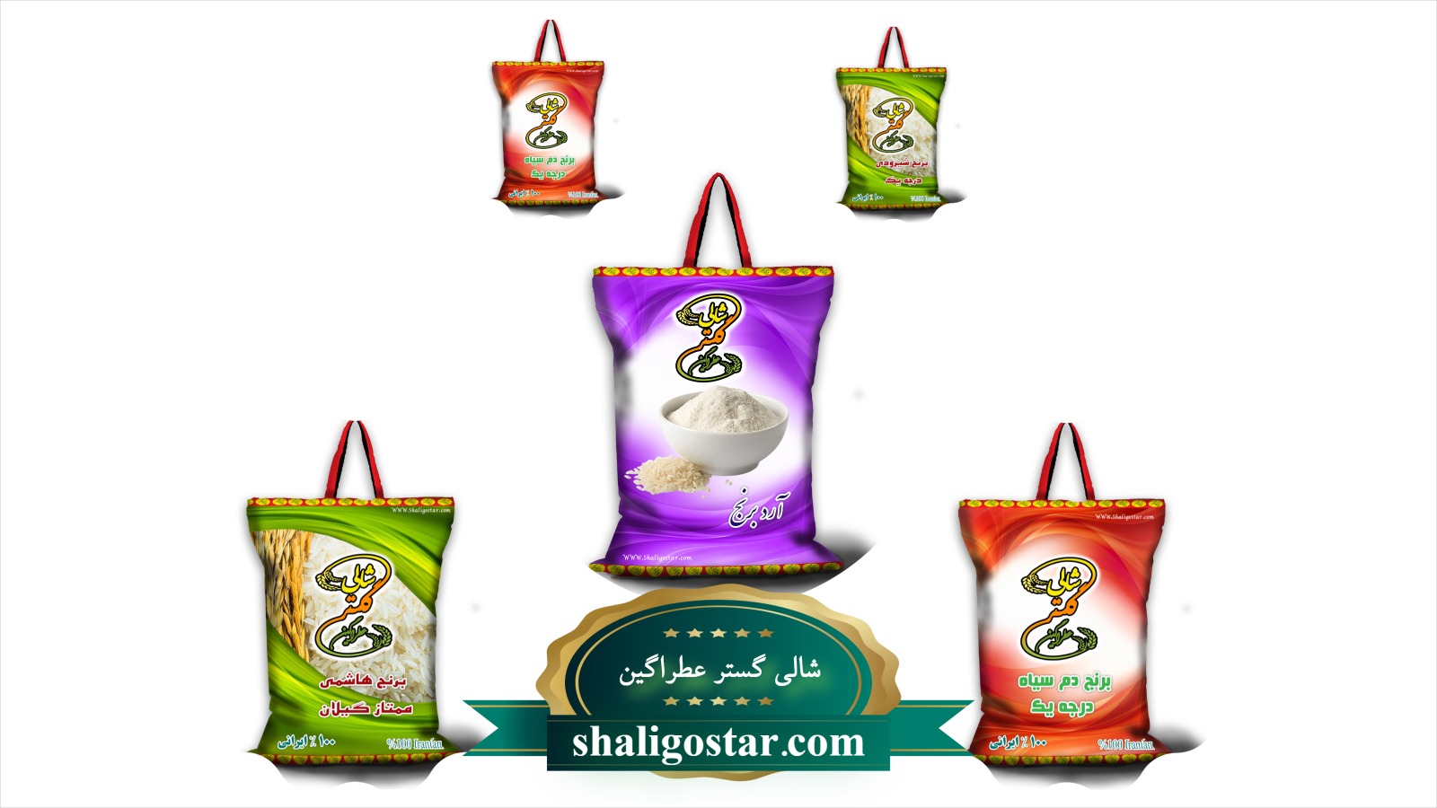 خرید برنج گیلان