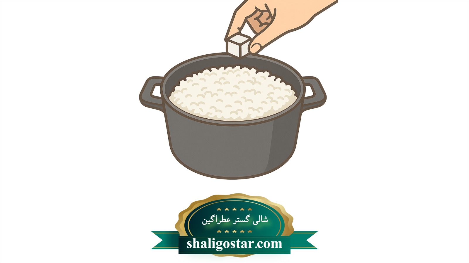 روش شوری برنج با قند 