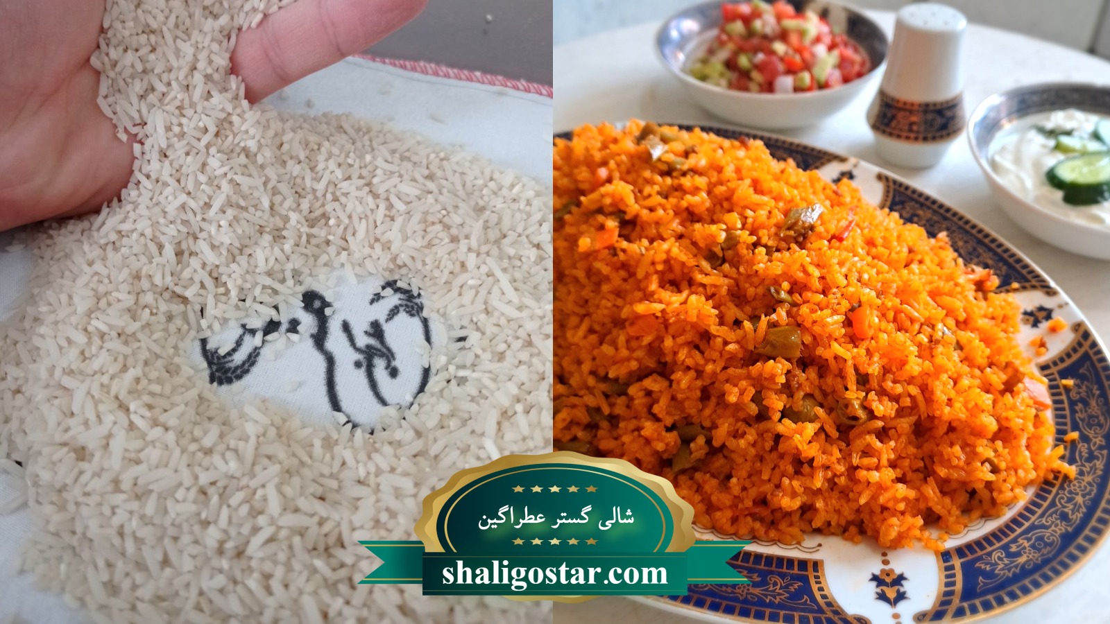 تفاوت قیمت لاشه و سر لاشه برنج ایرانی