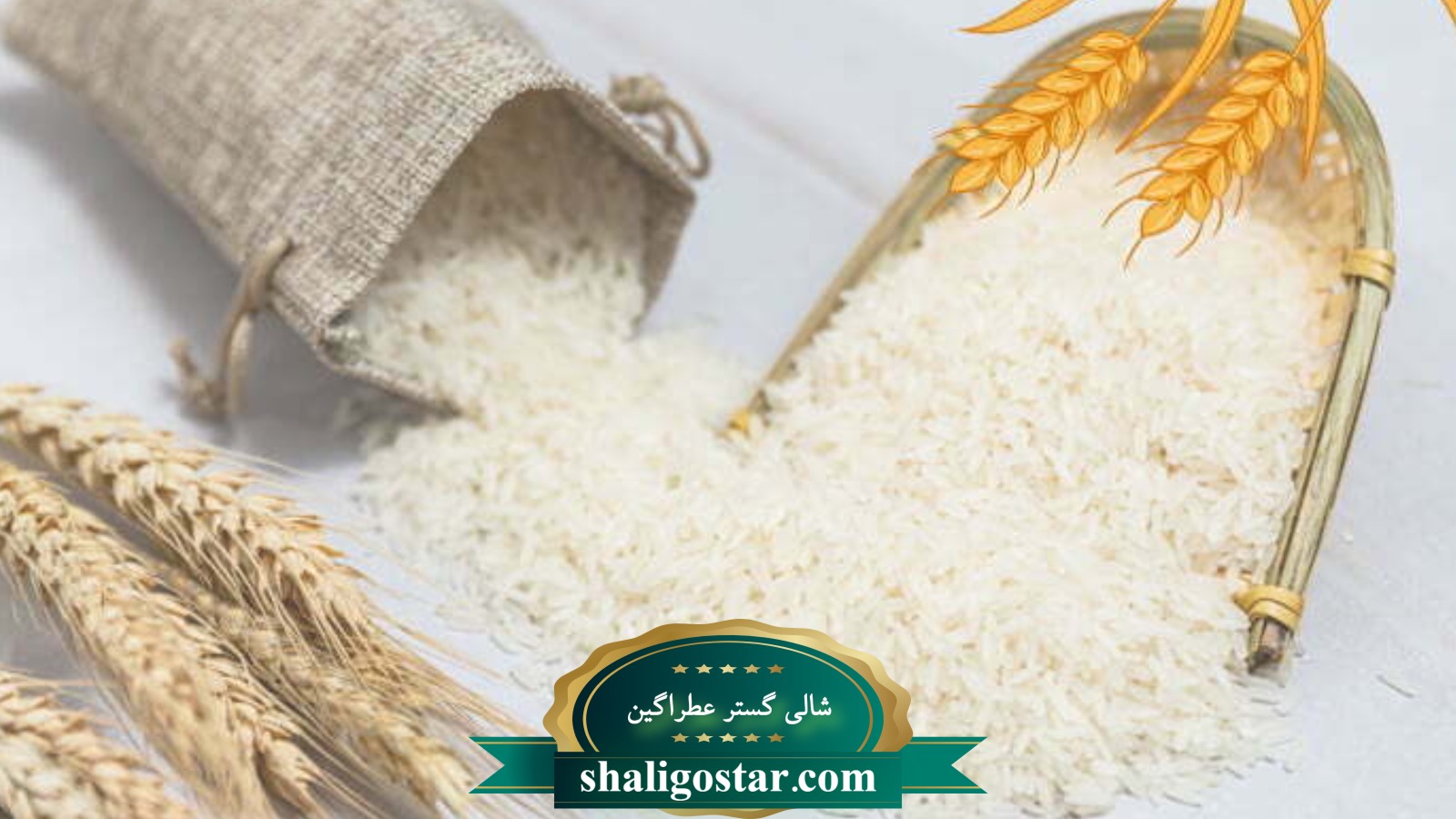 تصویر برنج اسیاب نشده