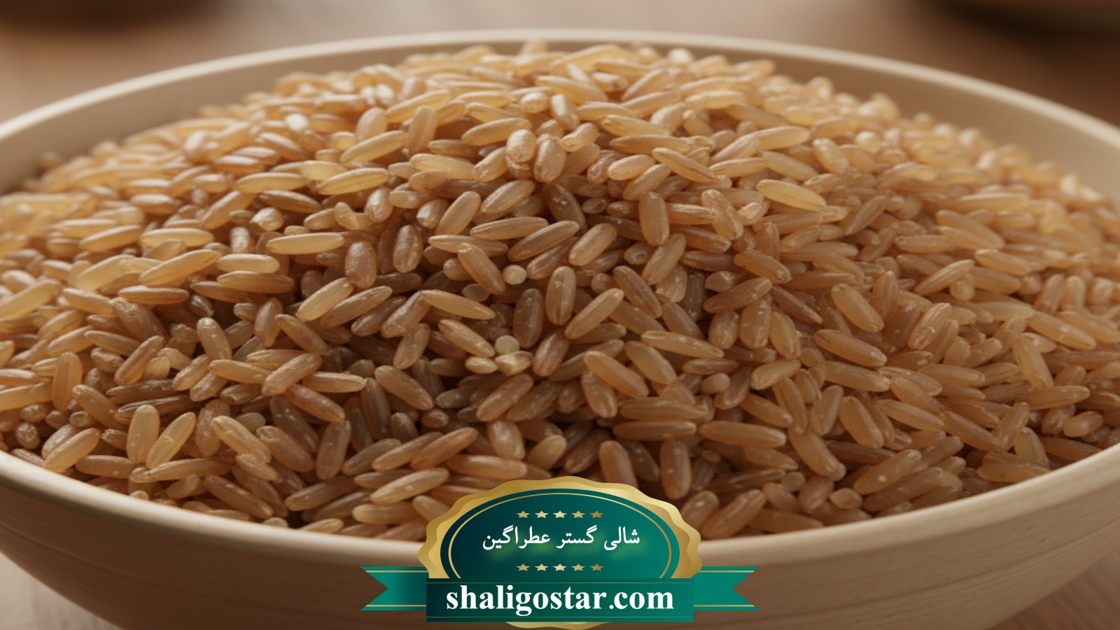 غذاهایی که با برنج قهوه ای درست میشه