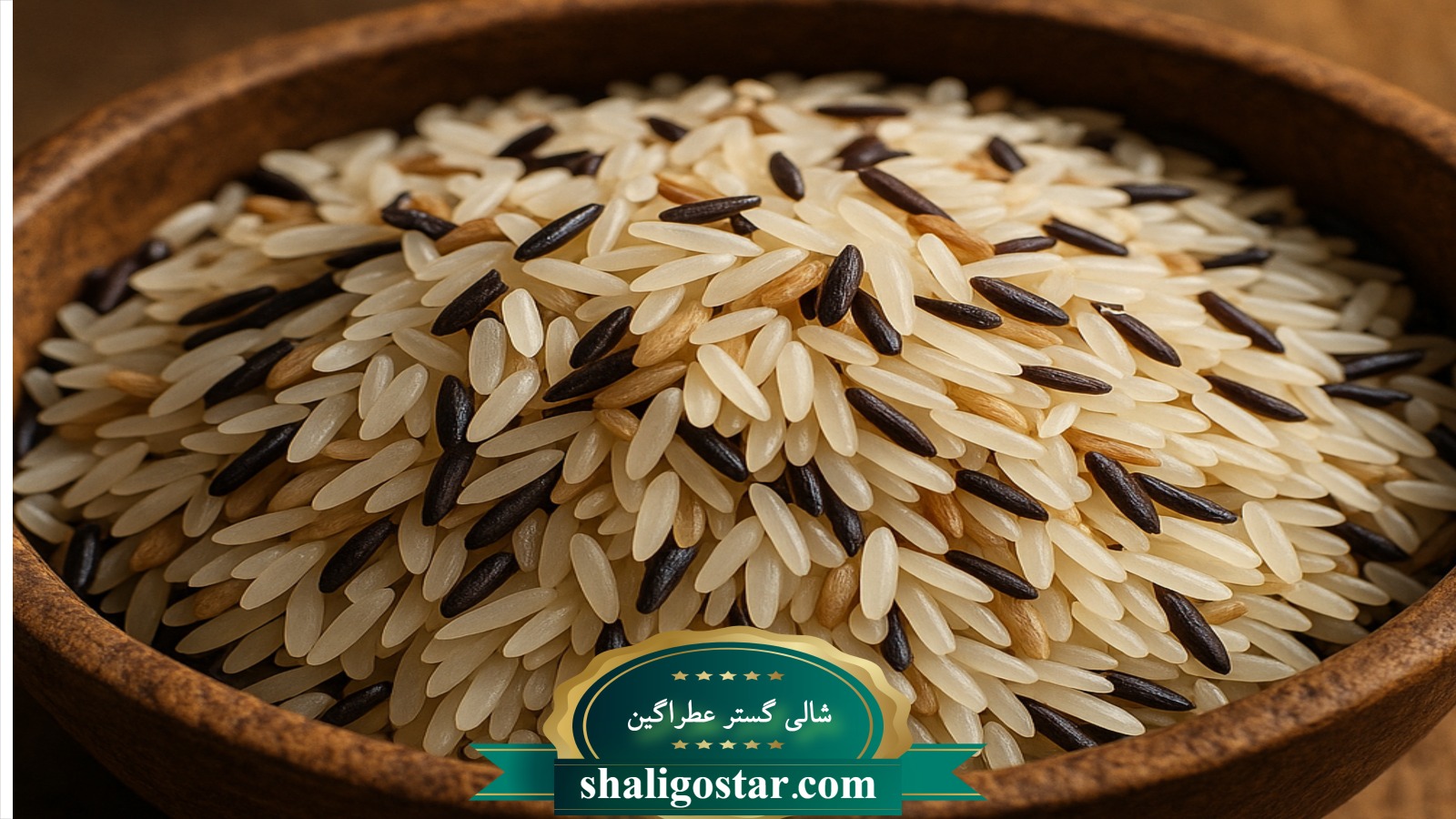 طرز پخت برنج قهوه ای