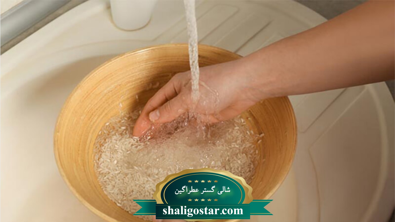 روش های تهیه ی اب برنج برای استفاده ی پوستی
