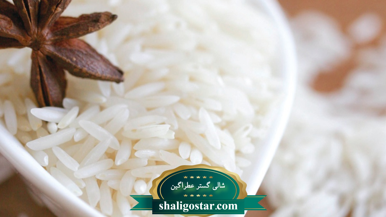 مزایا و معایب برنج دودی