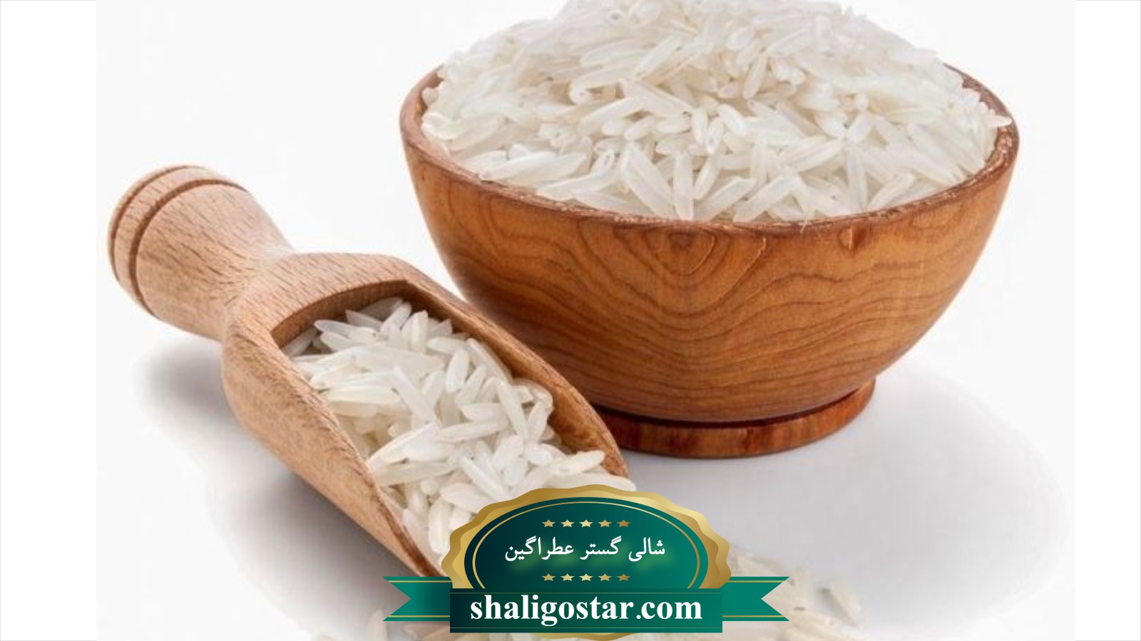 خصوصیات برنج شیرودی