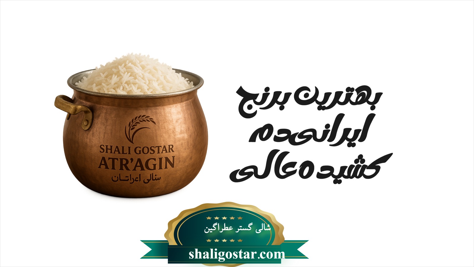 زمان دم کشیدن برنج چقدر است؟ 43 برنج چه زمانی برای دم کشیدن نیاز دارد