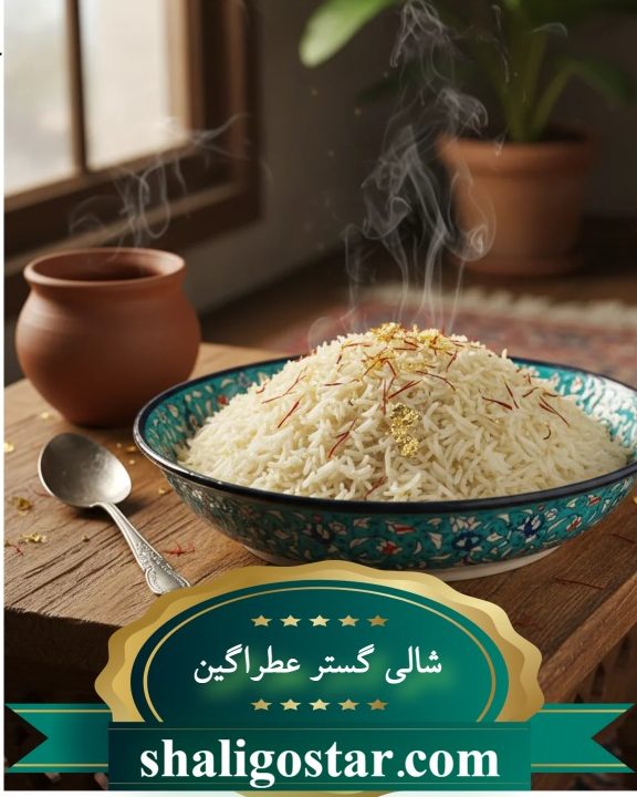 تفاوت برنج هاشمی با برنج های دیگر