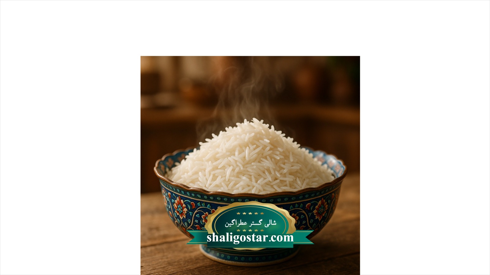 برنج فجر چیست و چه ویژگی های دارد