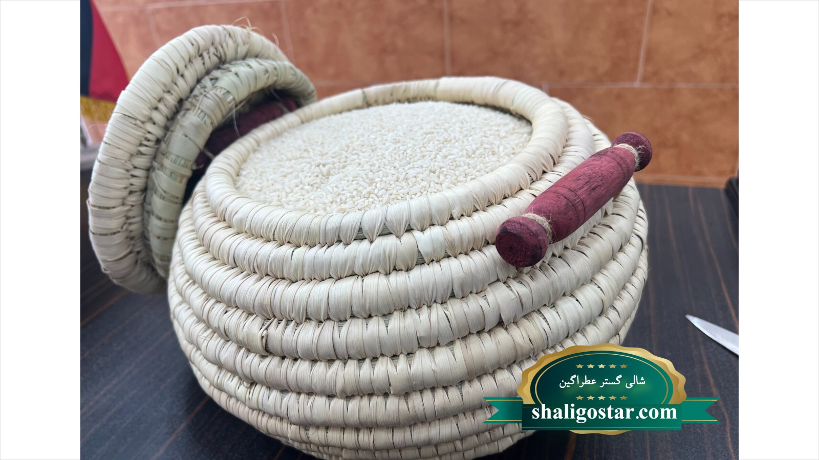 برنج لاشه چیست