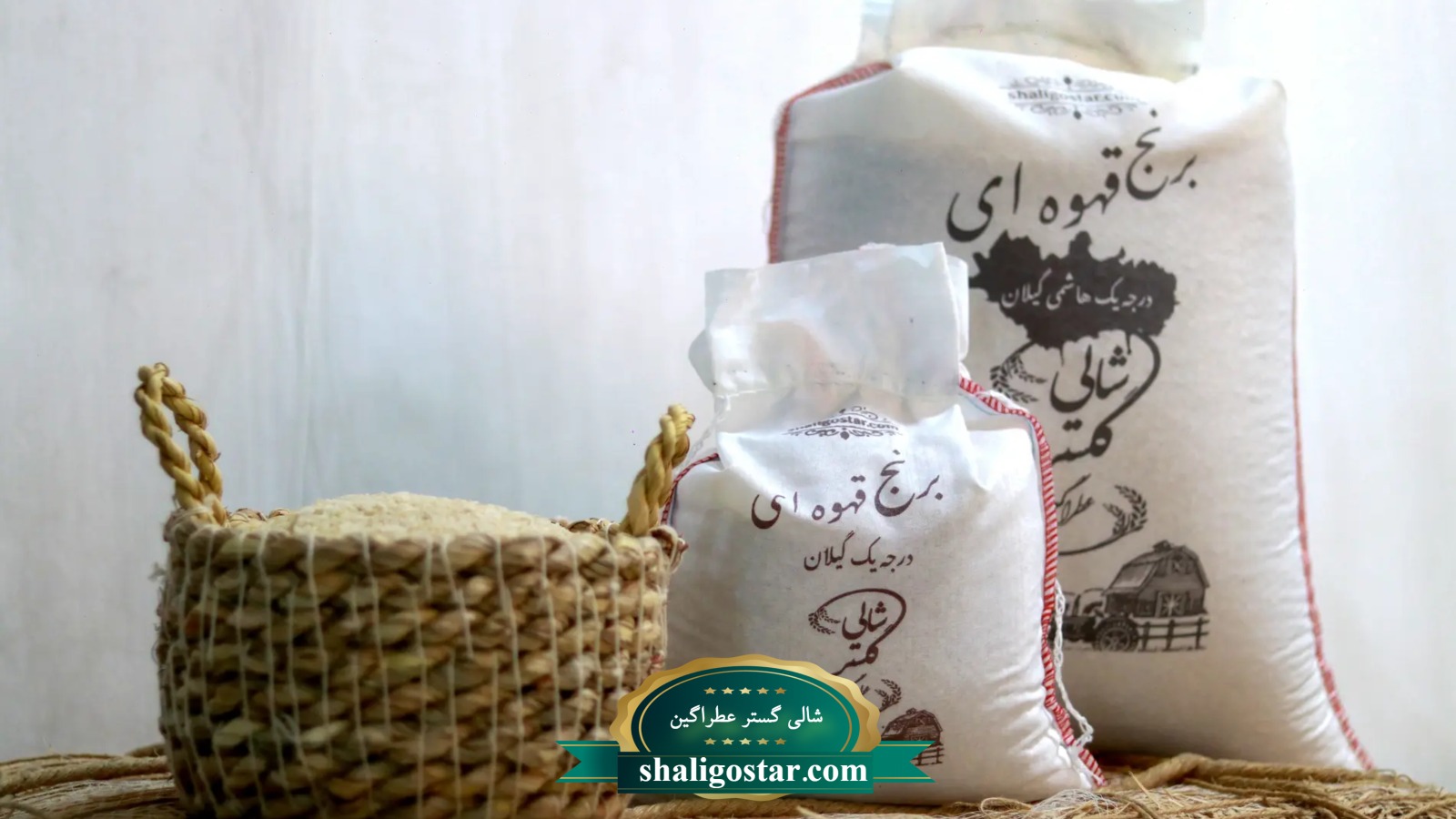 برنج قهوه ای را ازکجا بخریم؟ 10 برنج قهوه ای کجا میشه خرید