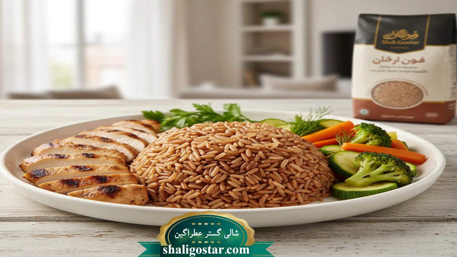 برنج قهوه ای را ازکجا بخریم؟ 15 برنج قهوه ای را از کجا بخریم