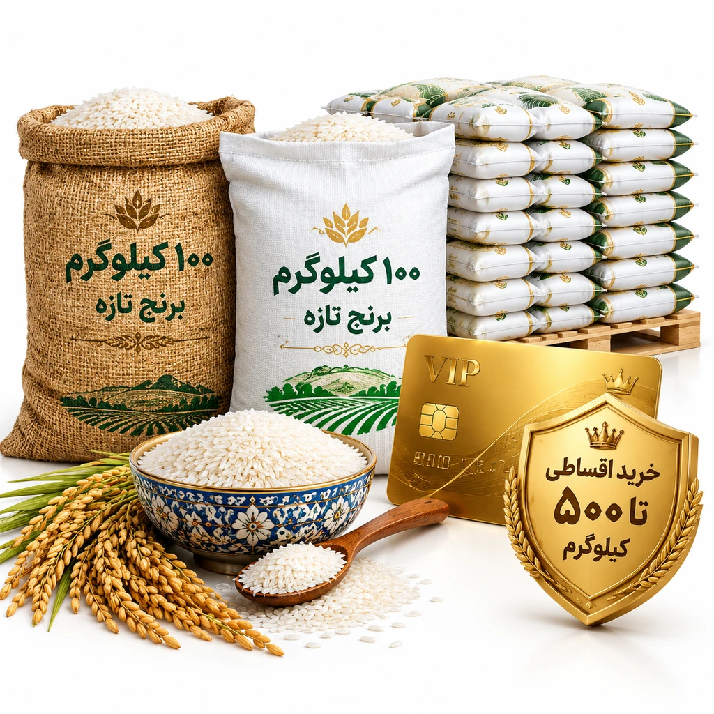 تخفیف های ویژه اختصاصی برای نمایندگان و بازاریابان شالی گستر 5 امتیازهای ویژه بازاریابان