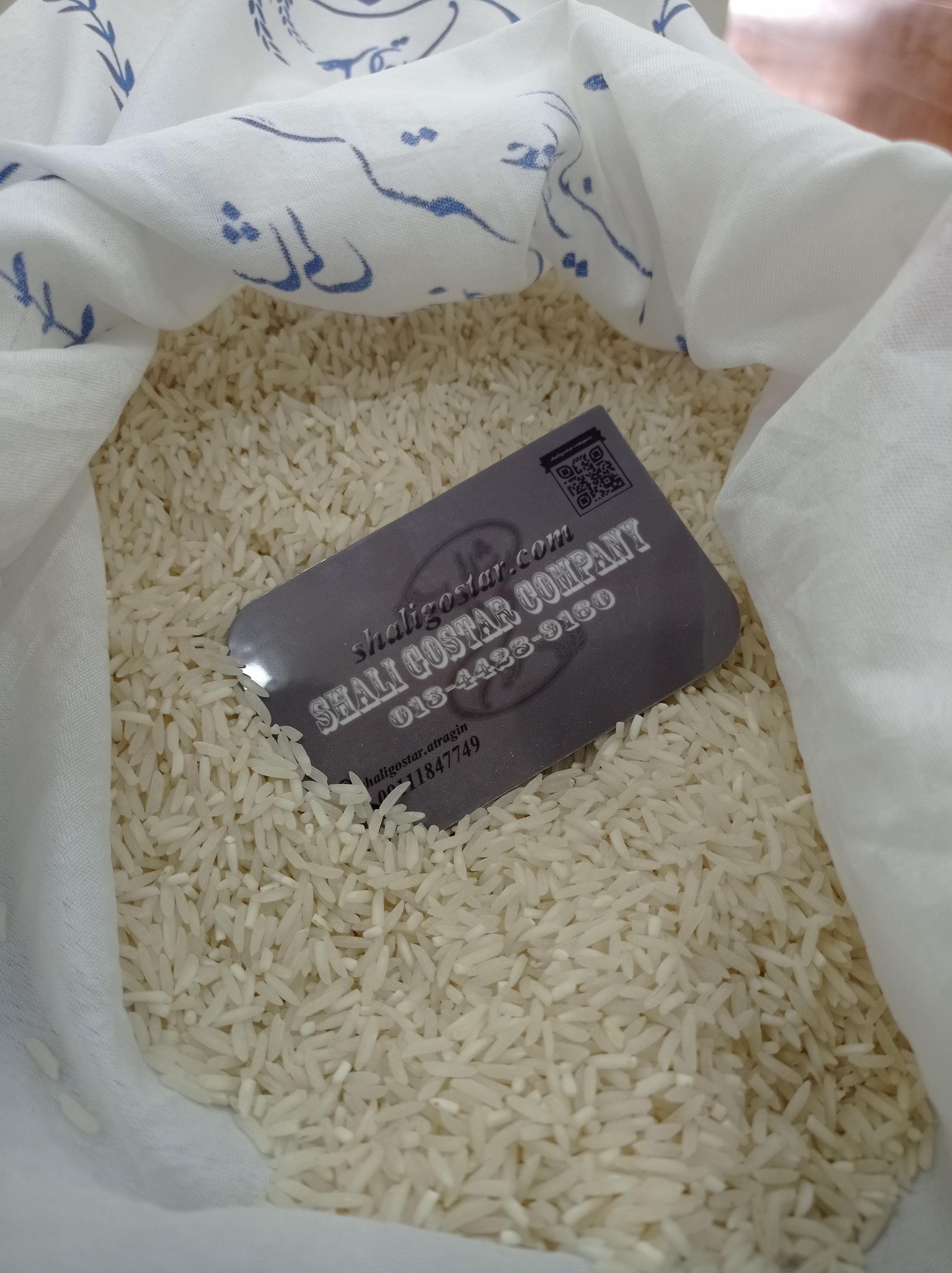 برنج فجر گیلان