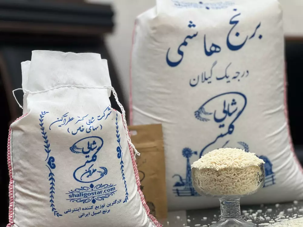 خرید برنج هاشمی درجه یک گیلان-⭐️قیمت امروز