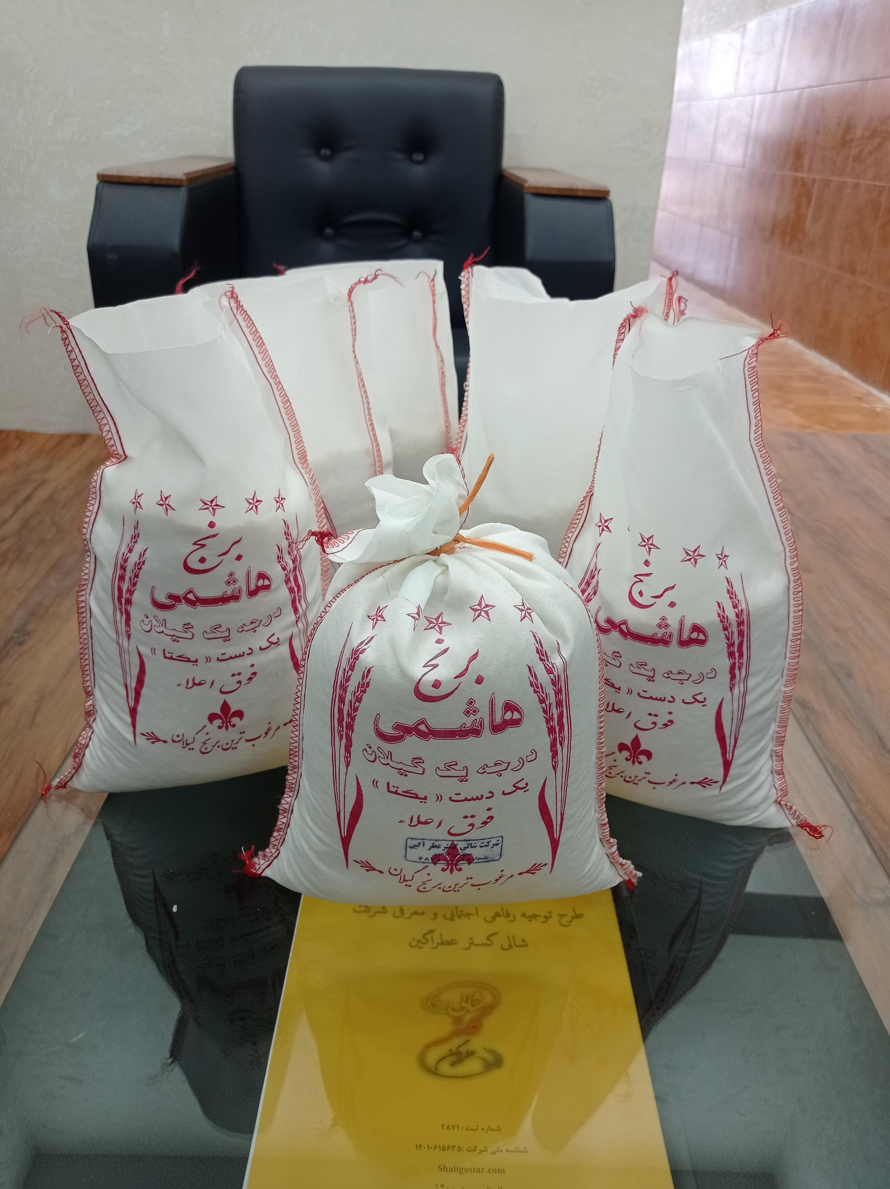 خرید آرد برنج هاشمی عطرآگین- قیمت امروز