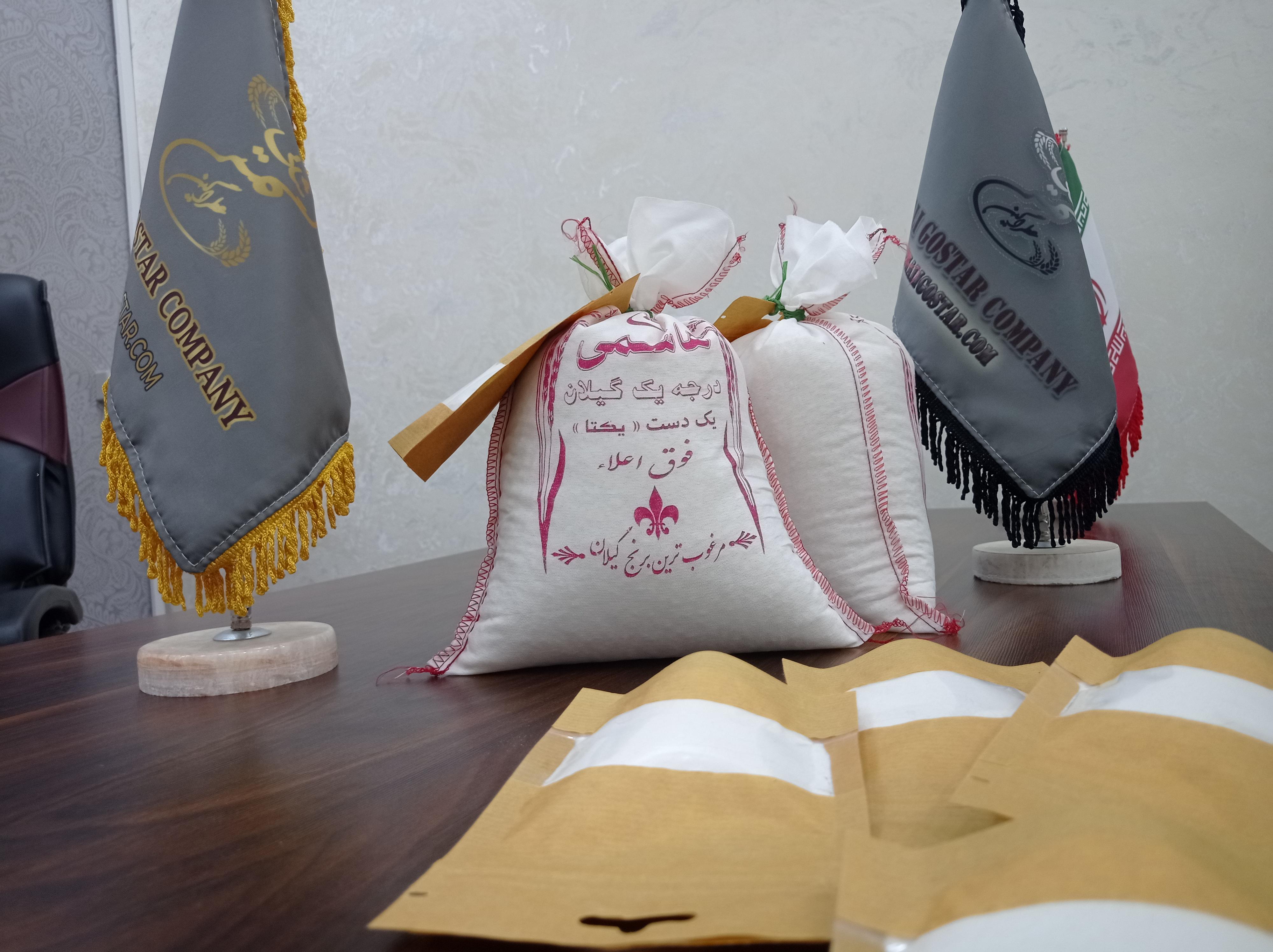 خرید برنج لاشه هاشمی گیلان -قیمت امروز