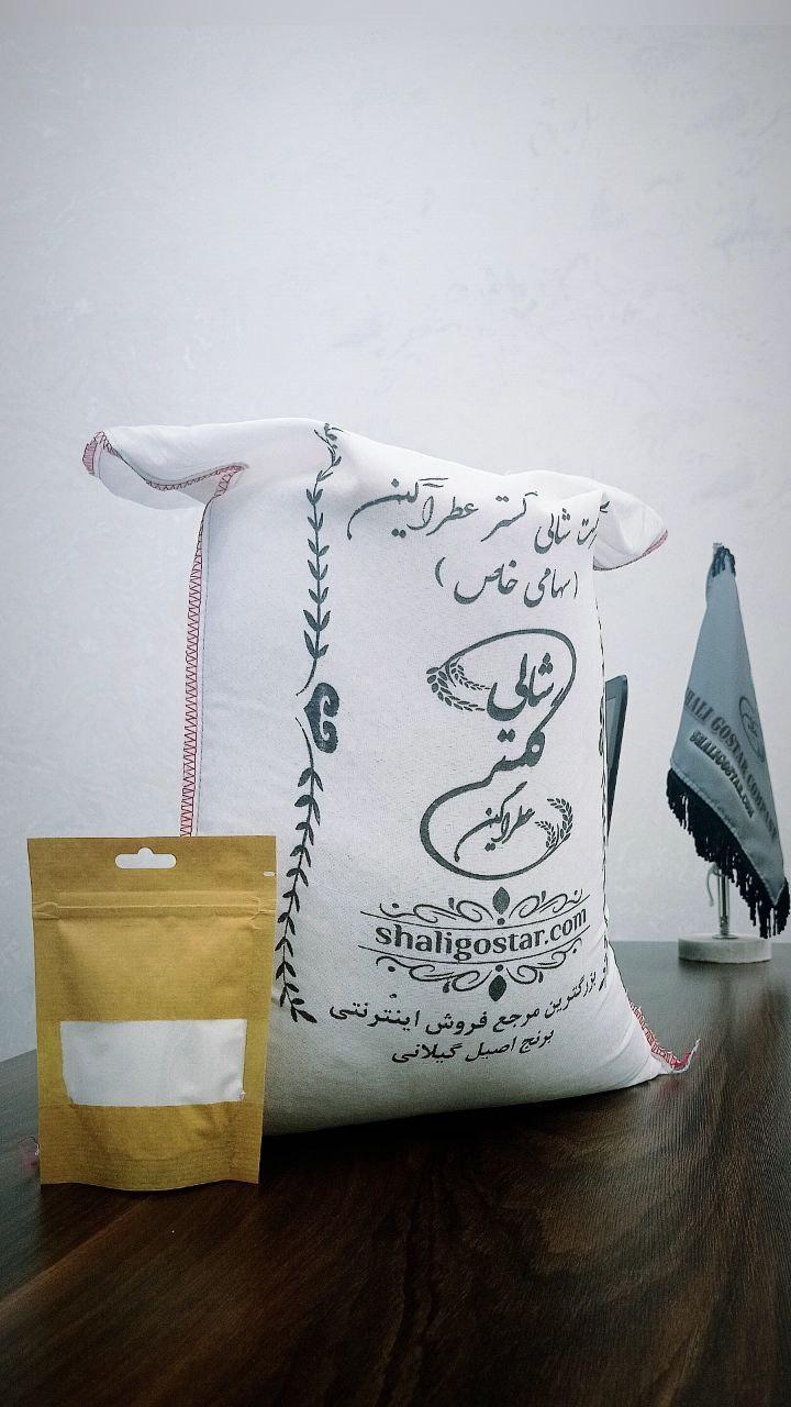 خرید برنج هاشمی درجه یک گیلان- قیمت امروز