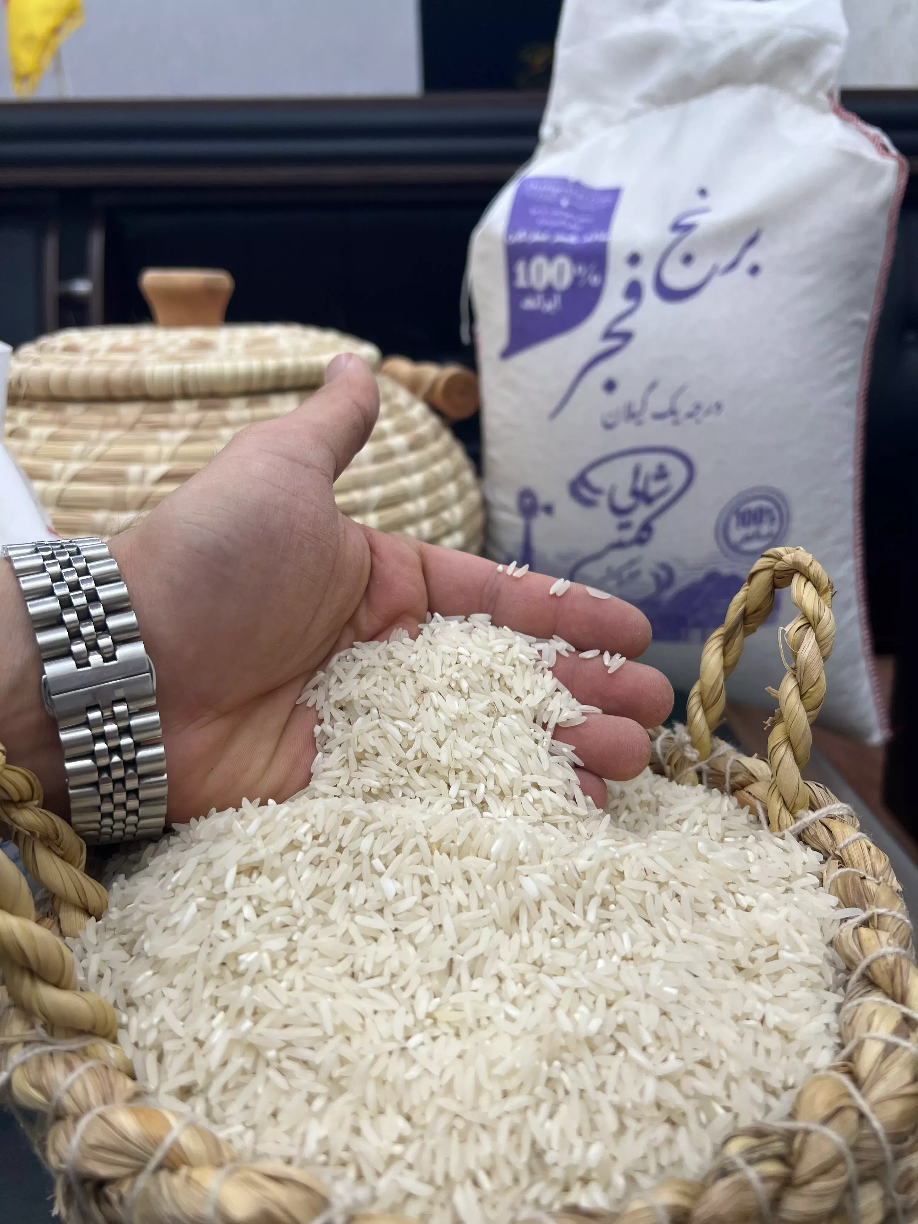 برنج فجر گیلان